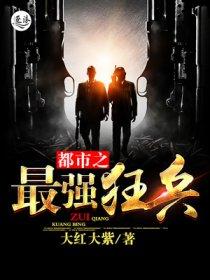 风水豪门 风水豪门