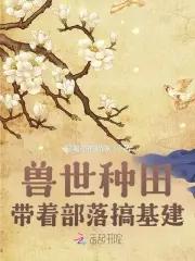 镇龙棺阎王命林寿免费阅读全文